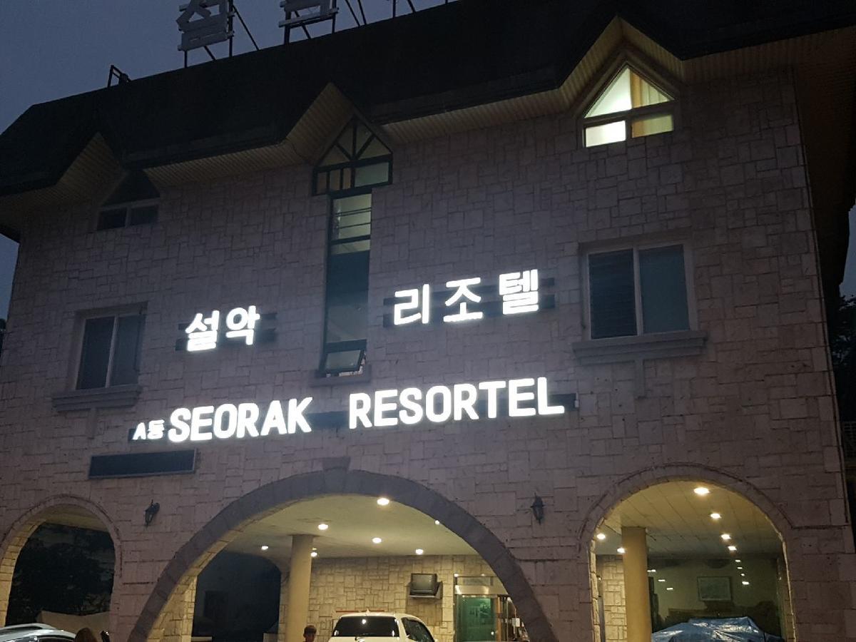 Seorak Resortel Sokcho Exterior foto